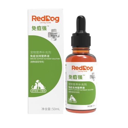 2_犬猫_免疫强免疫支持营养液-removebg-preview