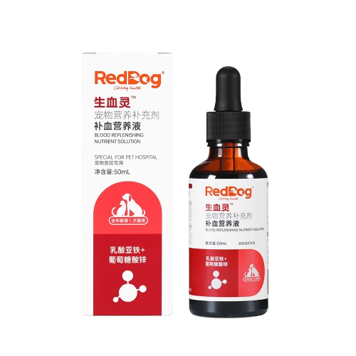 2_犬猫_生血灵补血营养液-removebg-preview