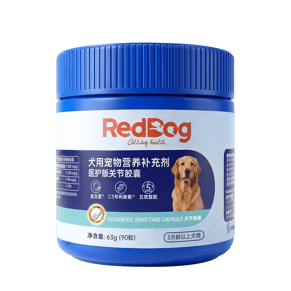 RedDog-犬用医护版关节胶囊