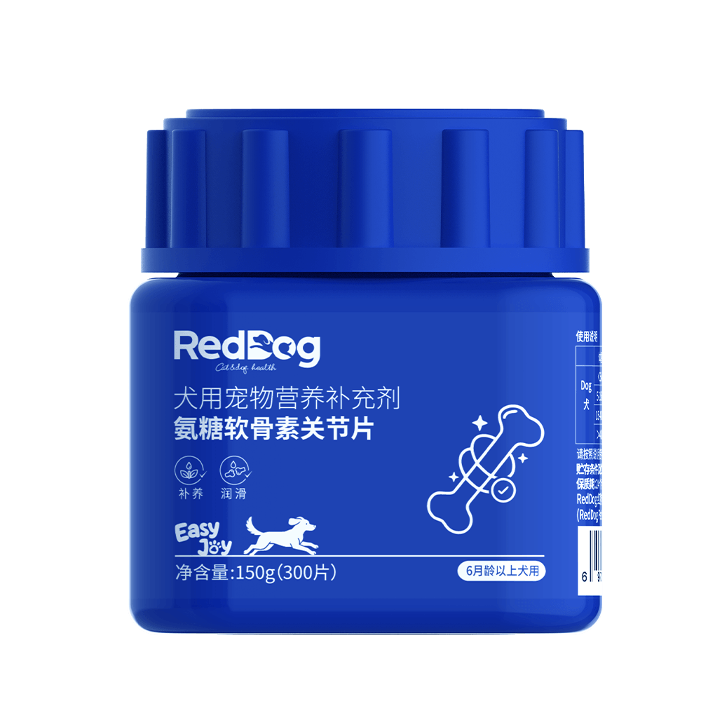 RedDog-EasyJoy犬用氨糖软骨素关节片