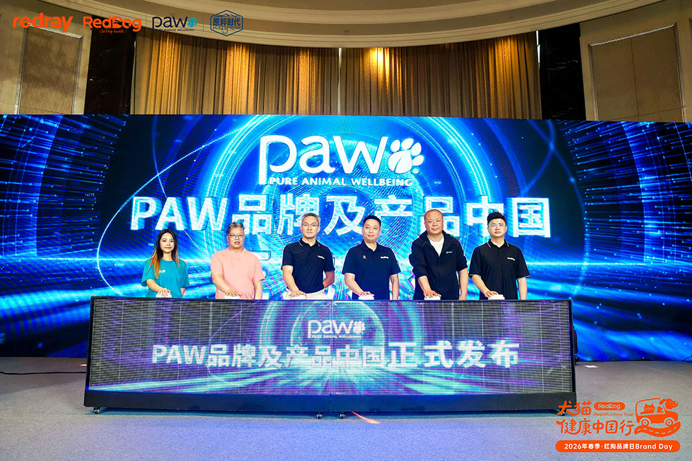 红狗春季品牌日深圳启幕，“犬猫健康中国行”正式起航11.jpg