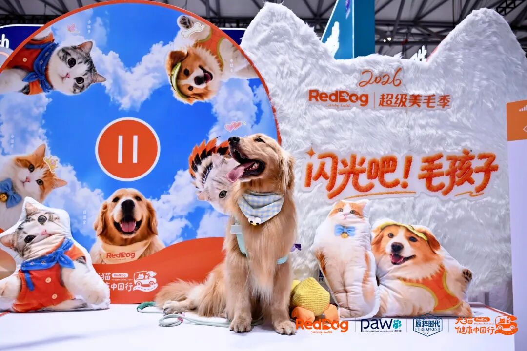 从犬猫健康中国行到金牌营养师总裁班，红狗下一个阶段如何布局7.jpg