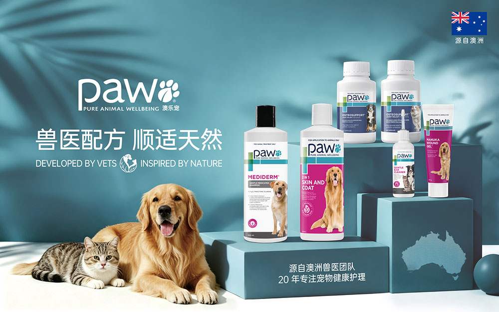 犬猫健康中国行7.jpg